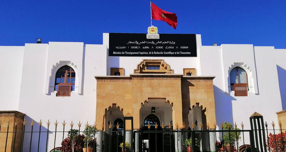  Times Higher Education 2023: siete universidades marroquíes entre las 1.500 mejores del mundo